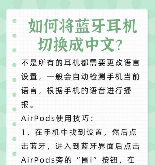 耳机手表蓝牙连接步骤是什么？连接后如何进行配对？