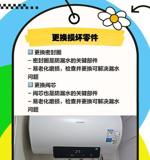 厨房热水器漏水如何检测？
