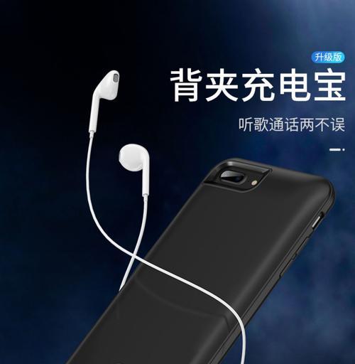 手机壳背夹宽带拆卸难吗？正确步骤是什么？