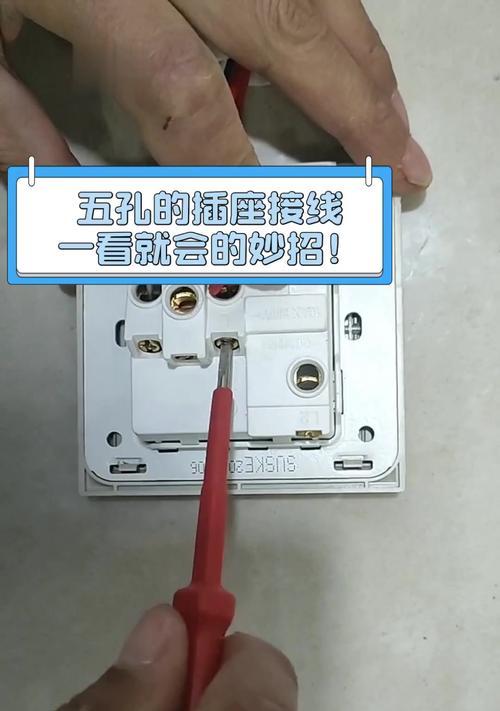 智能五孔插座安装步骤是什么？安装后使用方便吗？