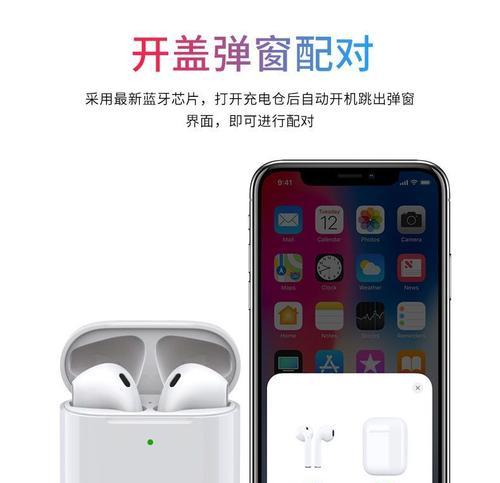 个性化耳机弹窗设置失败怎么办？