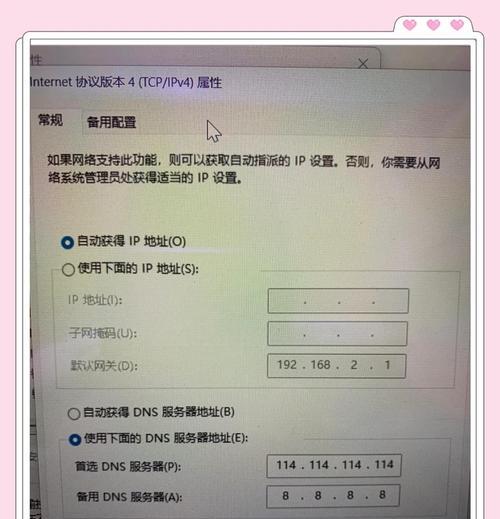 机顶盒与网关WiFi连接步骤是什么？连接失败怎么办？