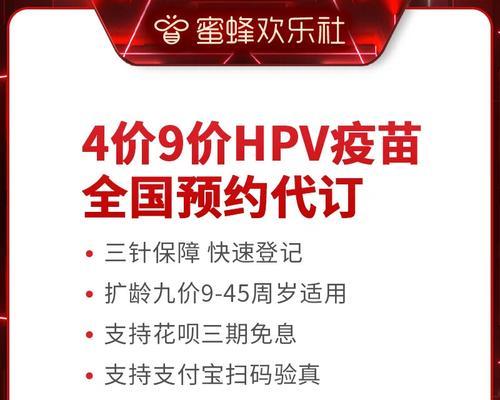 创维电视口令使用步骤是什么？如何获取？