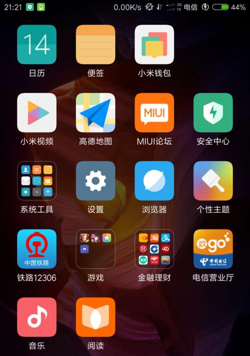 手机开启加速充电器的步骤是什么？