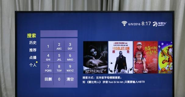 索尼电视恢复出厂设置后如何重新设置？有哪些注意事项？