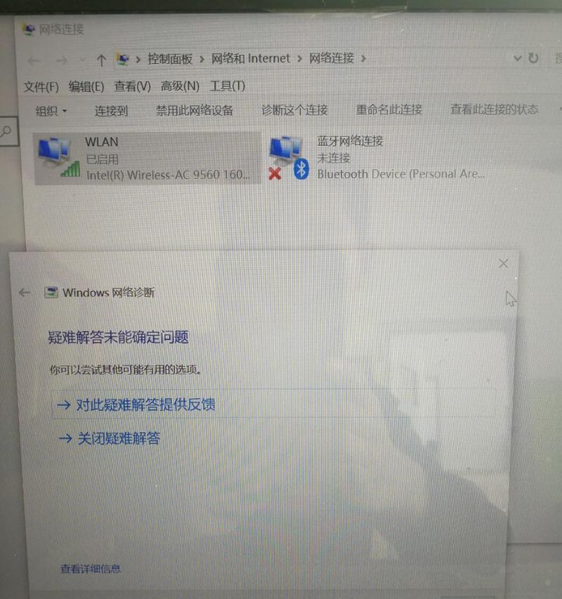 华为台式电脑装不了软件怎么办？可能的原因是什么？
