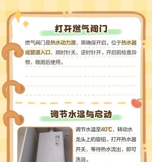 燃气热水器维修拆卸步骤？应由谁来操作？