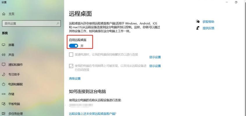 如何将网页快捷方式添加到桌面？