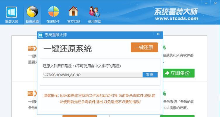 安卓手机软件重装步骤？重装软件时常见问题有哪些？