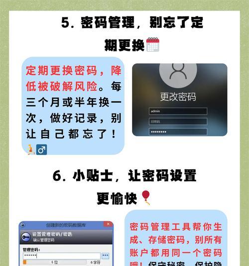 联想新电脑首次开机设置步骤是什么？设置后如何使用？