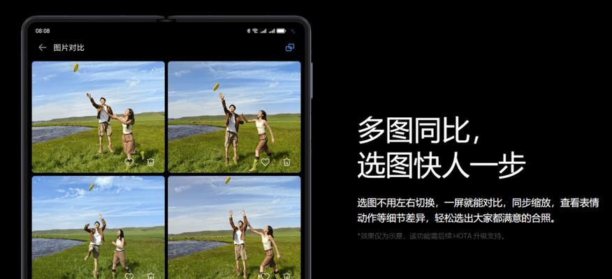 华为x5增强信号的方法是什么？效果如何？