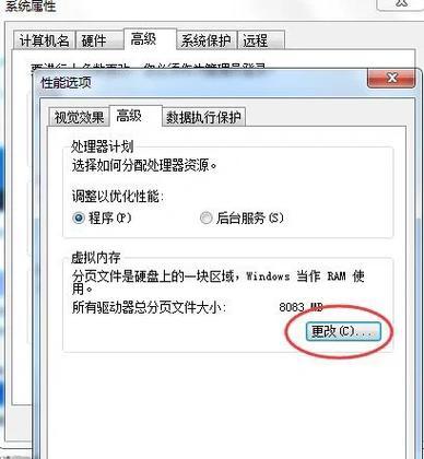 旧笔记本电脑无法开机的解决步骤是什么？