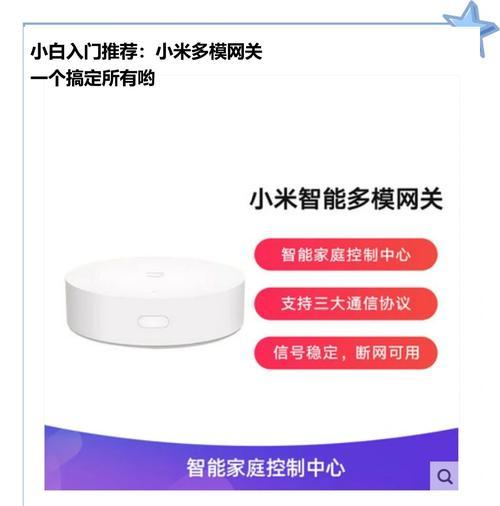 购买网关设备需要注意什么？