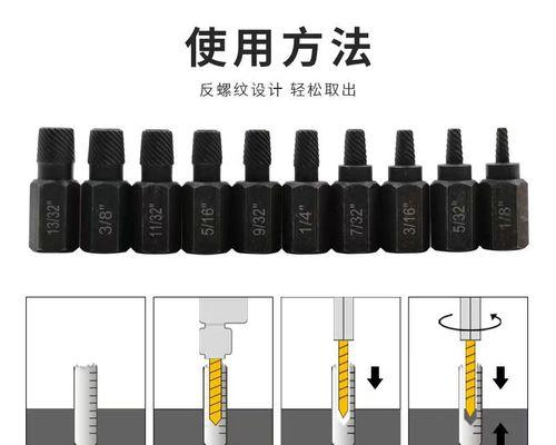 笔记本电脑主板螺栓如何安全取出？需要什么工具？