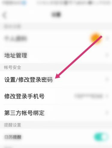 华为网关密码修改步骤是什么？修改后如何确保安全？