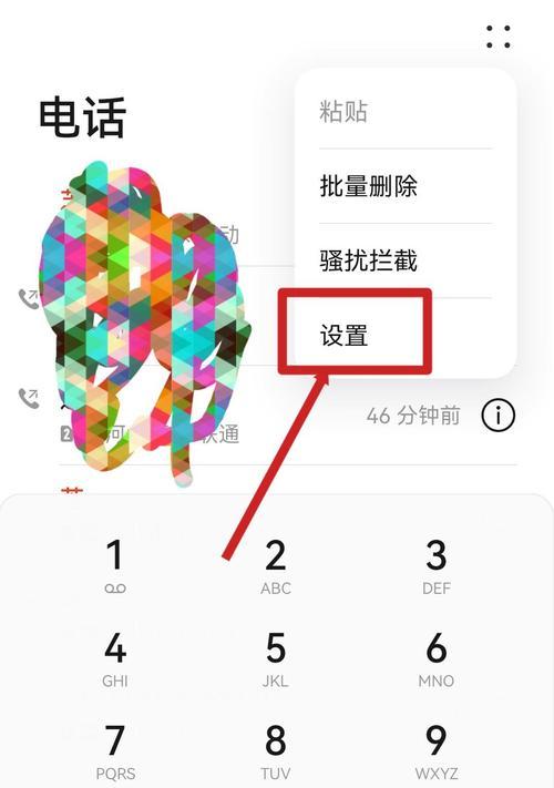 如何观察自己的手机号华为？有哪些隐私保护措施？