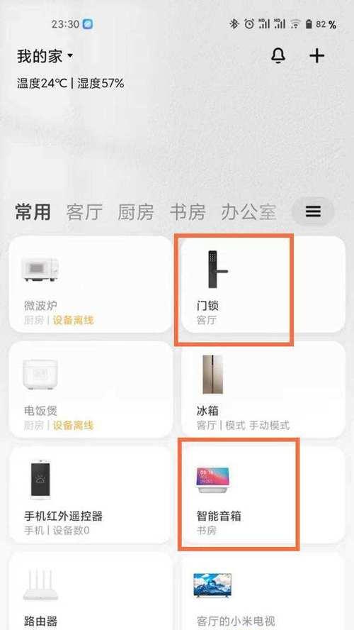 小爱音箱网关断连了怎么修复？常见问题有哪些？