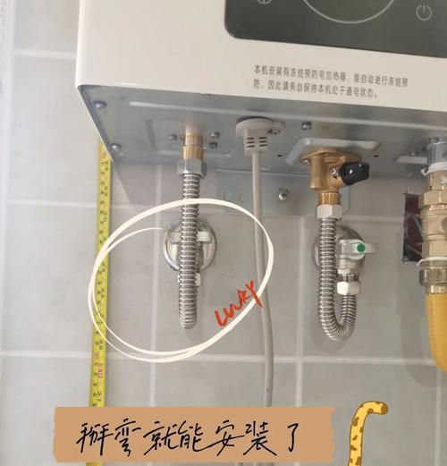 小热水器安装需要注意什么？