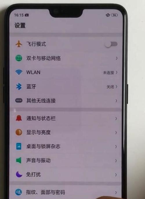台式电脑暗色膜去除方法是什么？去除后屏幕会变亮吗？