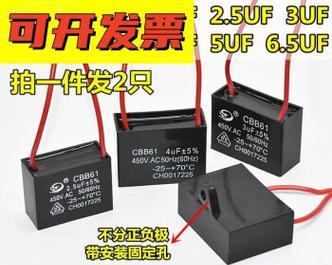 电风扇滴香油的作用是什么？