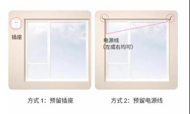 智能窗帘插座过高如何处理？