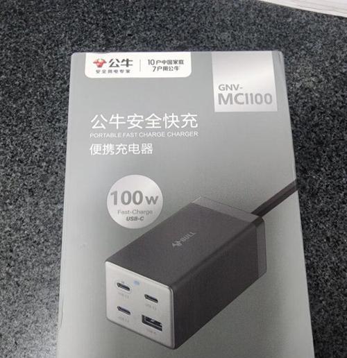 公牛60v车载充电器性能如何？使用中常见问题有哪些？