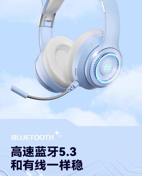 耳机蓝牙连线方法是什么？