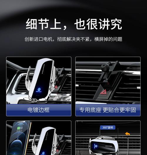 手机支架直角底座的安装步骤是什么？如何正确安装？
