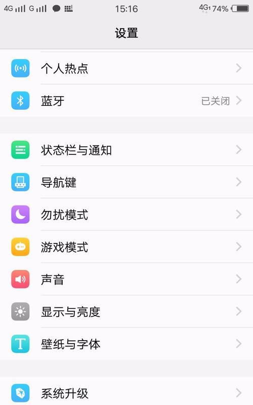 华为mate40pro呼吸灯怎么设置？有哪些设置选项？