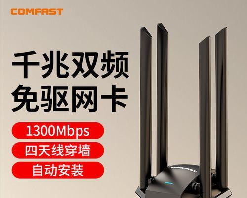 无线网卡首选5g设置步骤是什么？
