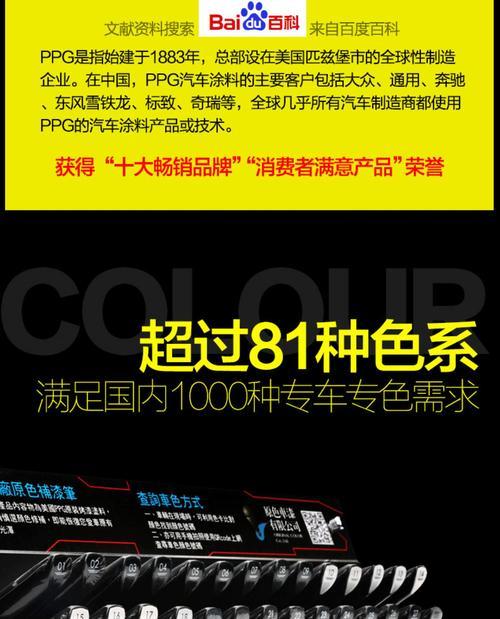 黑色笔记本电脑漆面划痕修复方法是什么？