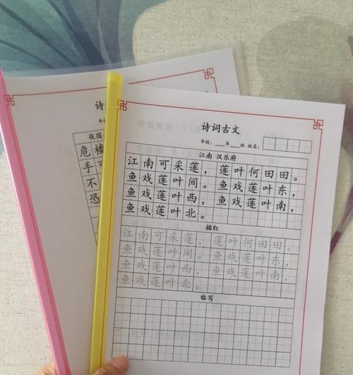 手机支架字帖如何设计？