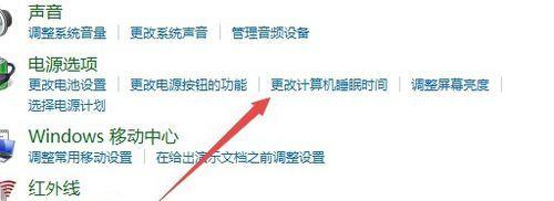 笔记本电源键如何调整到最左边？调整后会影响使用吗？