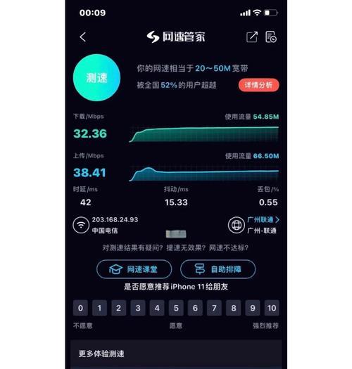 网关对网速有影响吗？如何解决网速慢的问题？