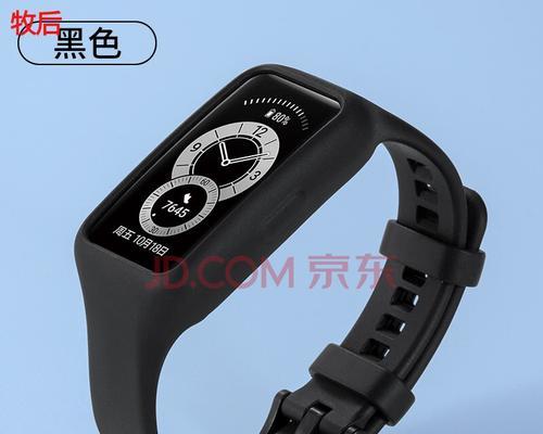 圆壳智能手环开机后如何同步数据？