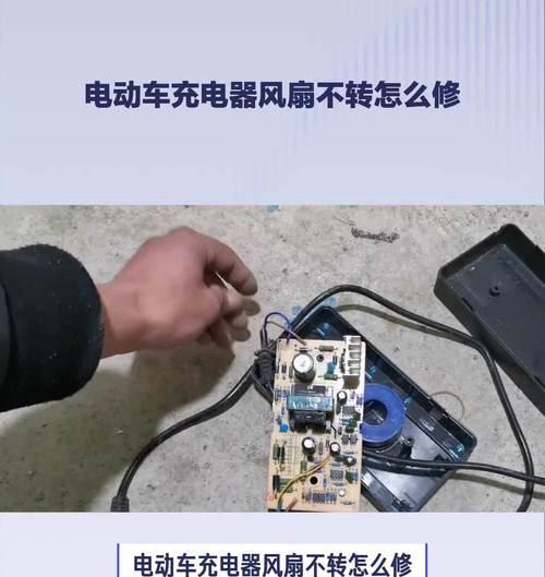 小型电器充电器怎么用？使用方法和注意事项是什么？