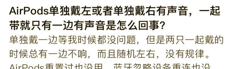 删除的蓝牙耳机能找回吗？找回方法有哪些？
