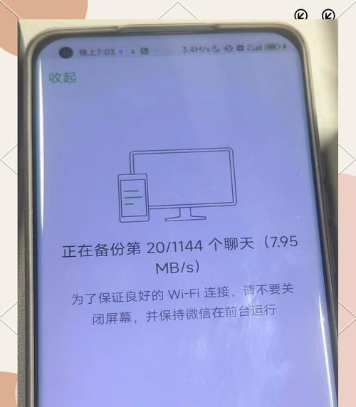 小米12无法连接wifi解决方法是什么？常见问题有哪些？
