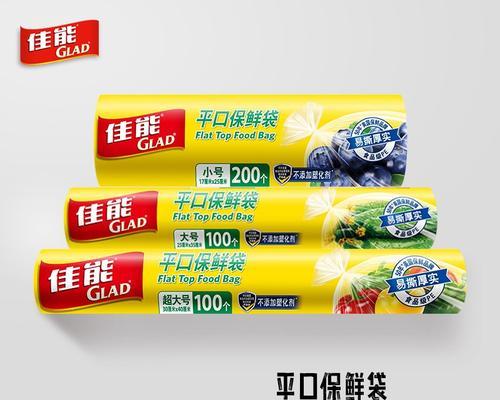 佳能保鲜袋开封方法是什么？