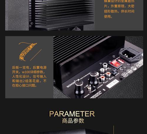 低音炮0度与180度区别是什么？