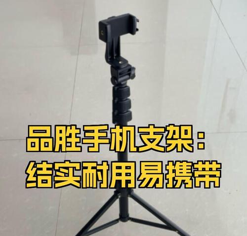 逗映手机支架的正确安装方法是什么？安装中遇到问题怎么办？