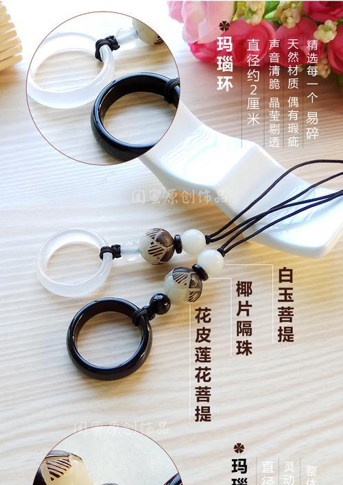 钥匙手机壳安装步骤是什么？