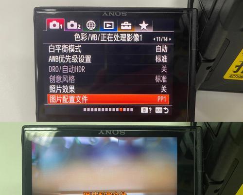 索尼相机设置语音拍照功能的方法？