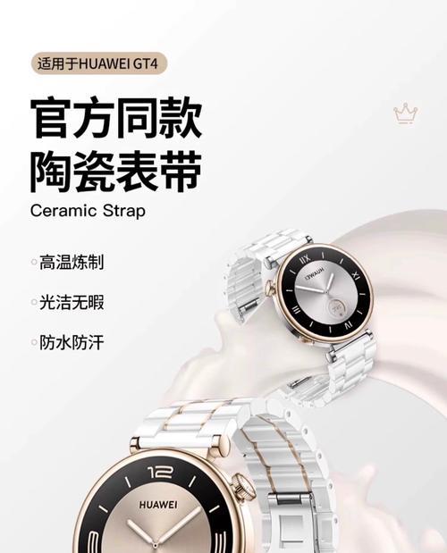 米钢带智能手表的性能如何？