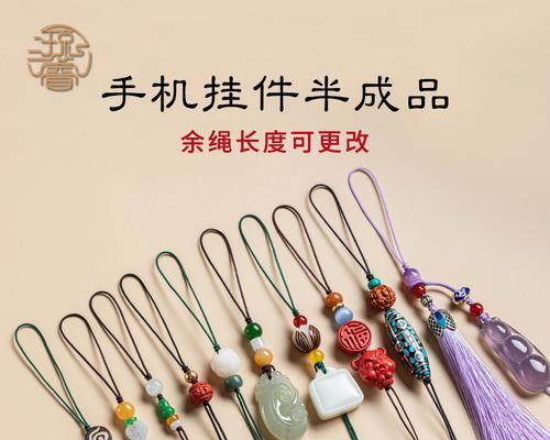 手机壳孔绑绳子的正确方法？绑好后如何使用？