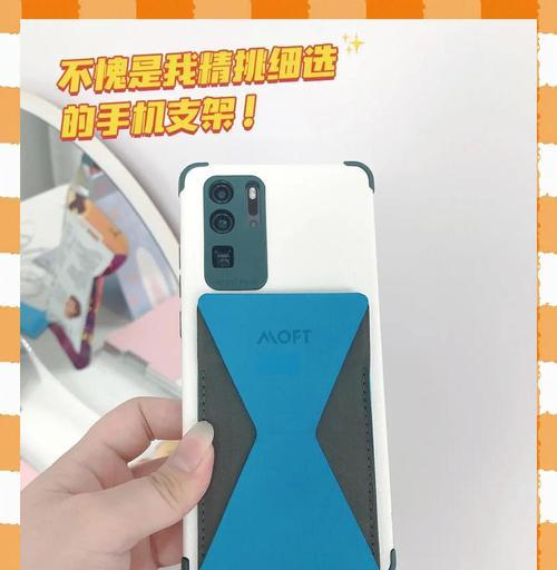 流动屏手机支架使用技巧有哪些？