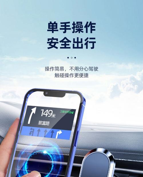安挡风被时如何安装手机支架？安装支架有哪些技巧？