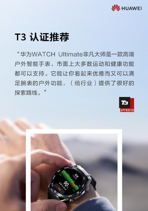 如何表达对华为营业员的赞赏？有哪些恰当的词汇？