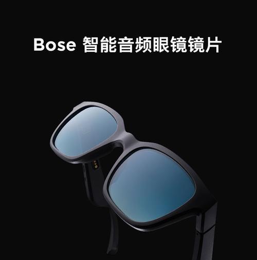 智能眼镜4代如何切换成墨镜模式？