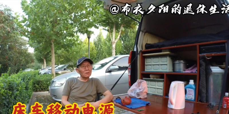 道路移动电源车的充电方法是什么？